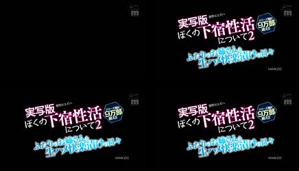 [ Jav Sub Indo ] Versi live-action dari My Life in the Boarding House 2 – Yuzuha. MIMK-205